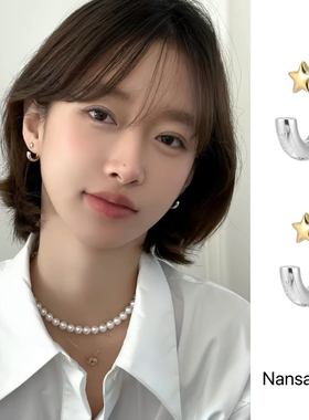 C形撞色星星耳环女小众设计高级感耳圈独特耳钉925银针冷淡风耳饰