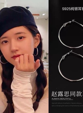 南叁｜925纯银耳环高级气质欧美大圈圈耳圈百搭素圈耳环圆圈简约