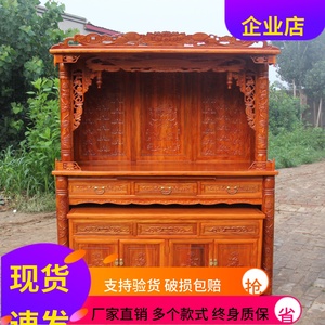 佛龛立柜全实木中式神龛神台供桌佛台家用佛堂观音供奉桌佛柜香案