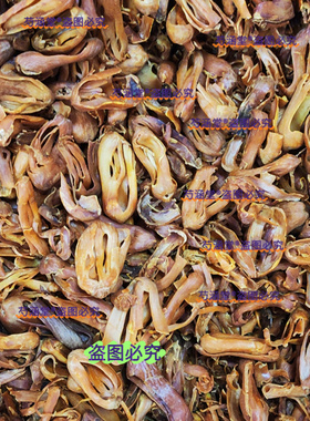 肉蔻衣玉国衣豆寇衣粉Ground Mace Powder棕色肉扣花豆蔻皮豆蔻花