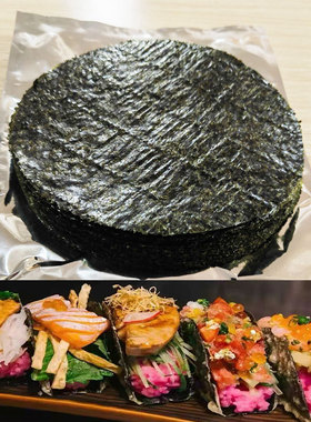 塔克寿司模切圆形海苔50枚日式Taco手握专用炸海苔紫菜片商用即食