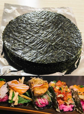 塔克寿司海苔商用即食圆形干紫菜