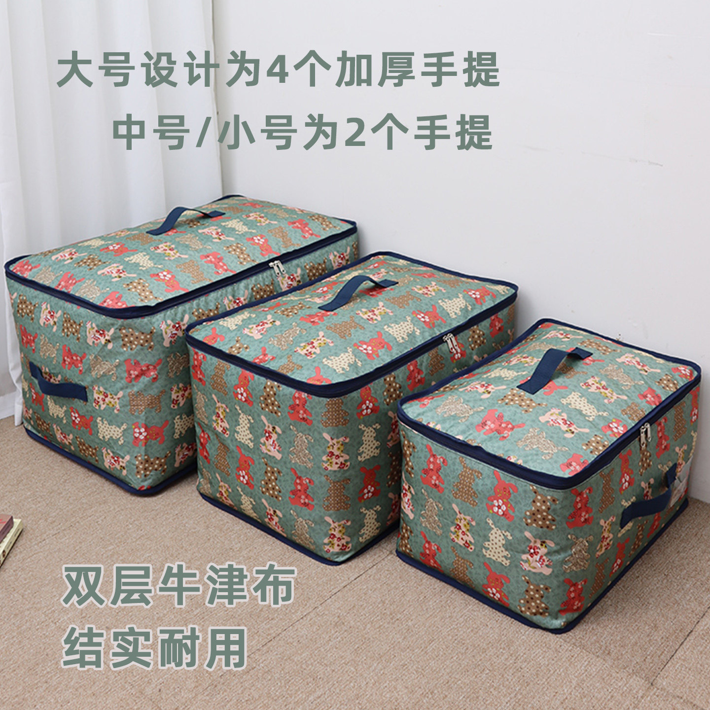 棉被收纳袋装被子的袋子大容量防潮家用衣服毛毯衣物整理袋防尘袋