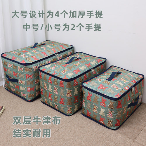 路依拉双层牛津布大容量收纳袋子