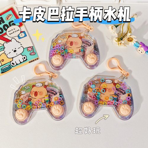儿童套圈圈游戏机水机益智水中套圈经典小玩具掌上减压游戏机礼品