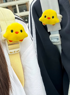 小黄鸡可爱毛绒挂件书包装饰公仔送闺蜜朋友礼物背带扣玩偶配饰