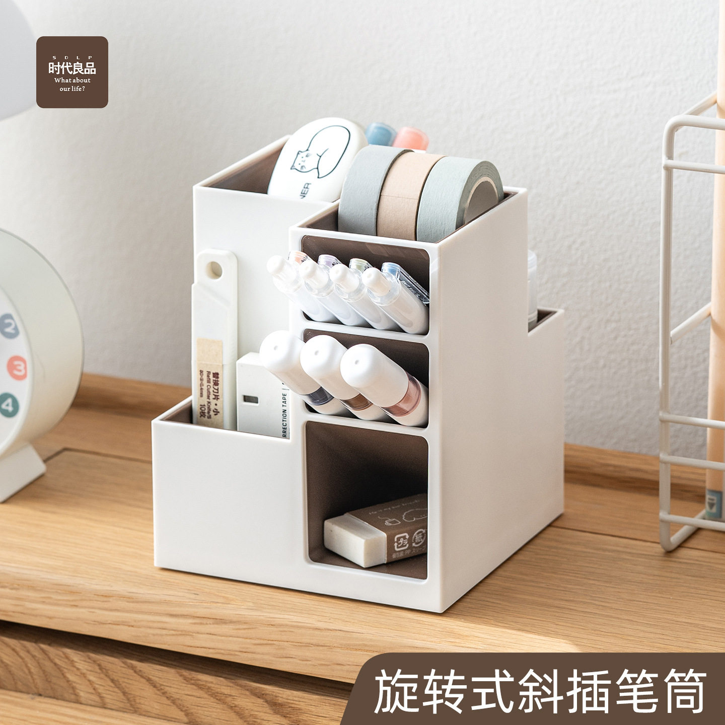 旋转斜插桌面收纳塑料笔筒