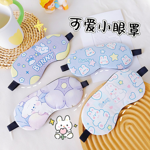 可爱卡通学生睡眠专用眼罩遮光透气可冰敷冷敷午睡缓解眼疲劳护眼 - 封面