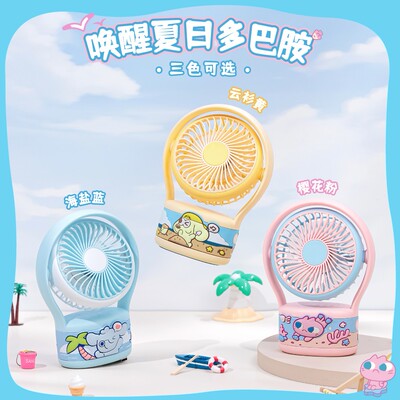 新款桌面迷你大风力小风扇