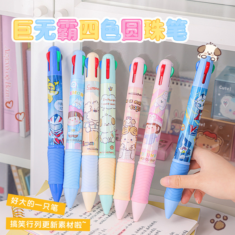 빅맥 4색 볼펜 크리에이티브 학생 넘버원 펜 귀여운 컬러 리필 마커 펜 키 마커 펜