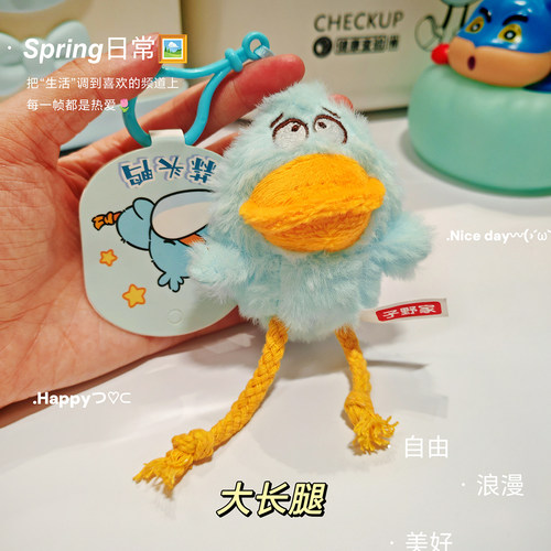 丑萌大眼毛绒蒜头鸭子包挂件浅蓝色钥匙扣可爱背包挂饰玩偶玩具