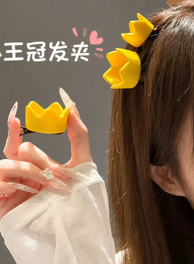 可爱公主小皇冠发饰COS道具