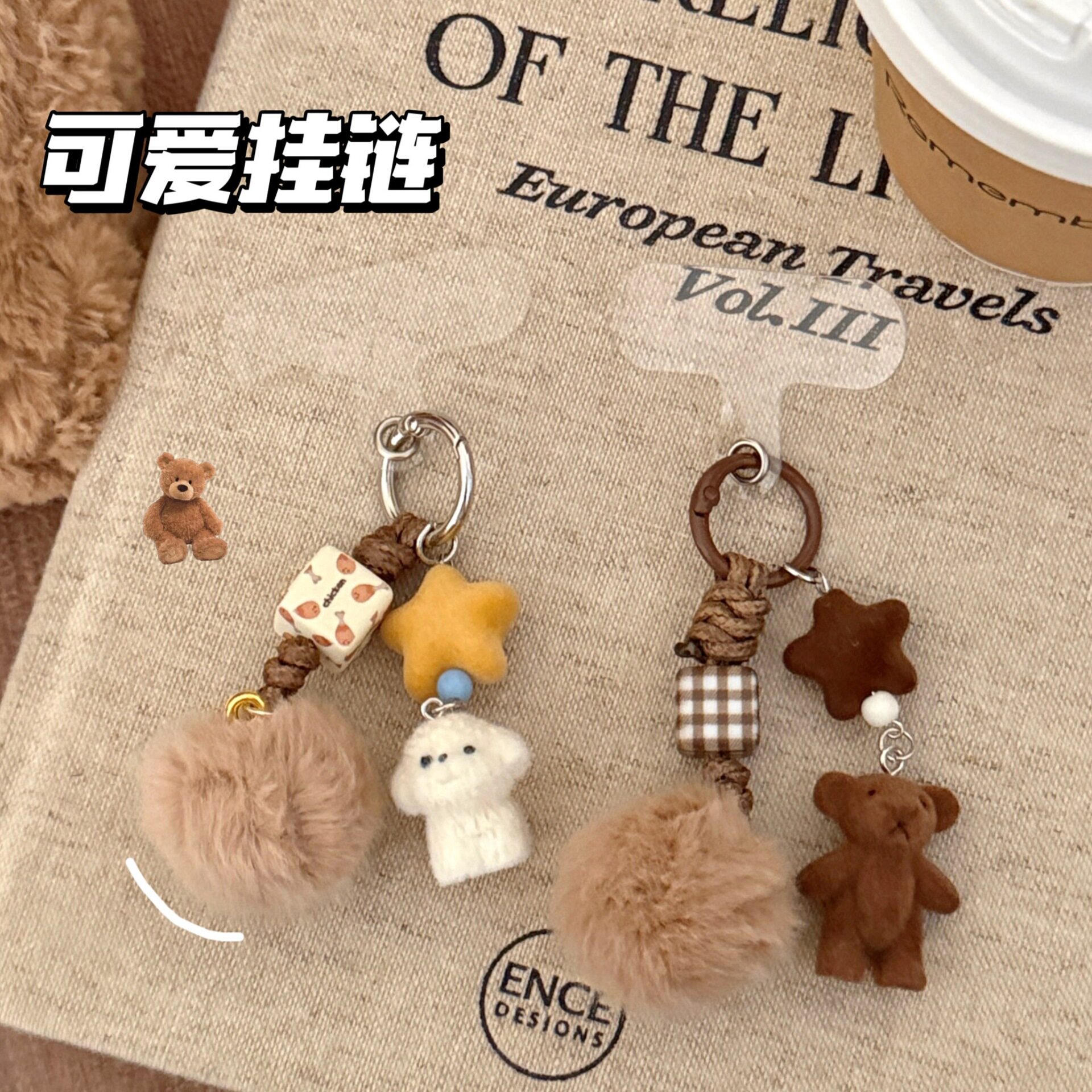 可爱小熊毛球手机链可爱风手工编织包包挂件创意包包毛绒挂饰配件