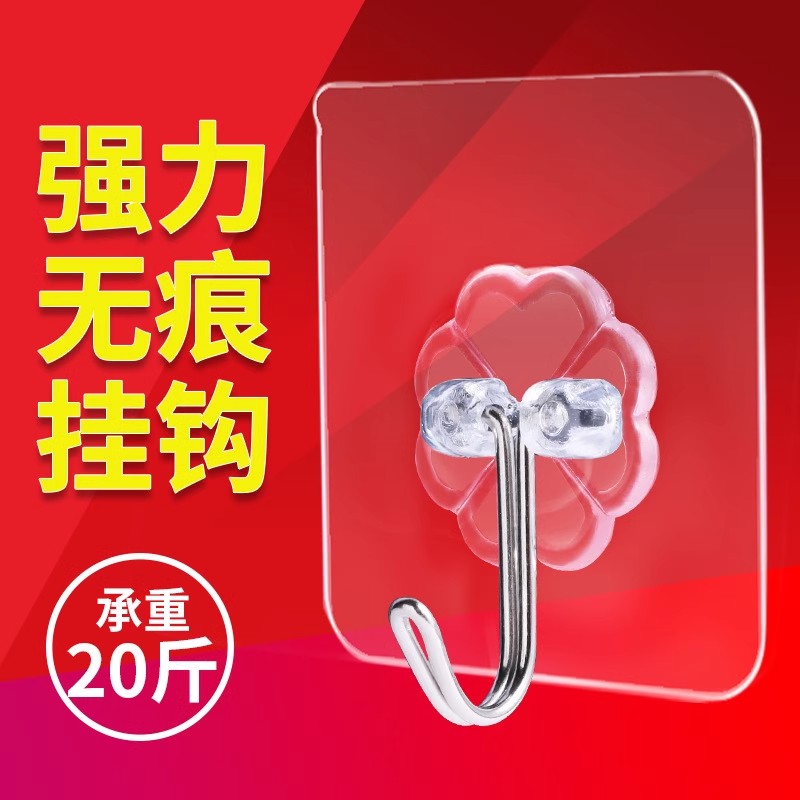 强力无痕粘钩贴片挂钩爪扣免打孔厨房卫浴门后置物架专用卡扣爪钩