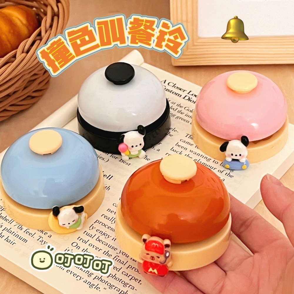 可愛卡通鈴鐺手按搶答鈴
