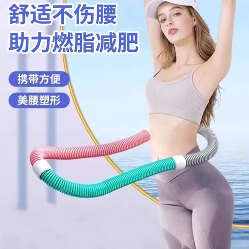 呼啦圈收腹加重减肥不伤腰女瘦肚子减小腹弹簧软体呼啦圈健身瘦身