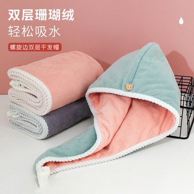双层加厚网红干发帽女超强吸水免