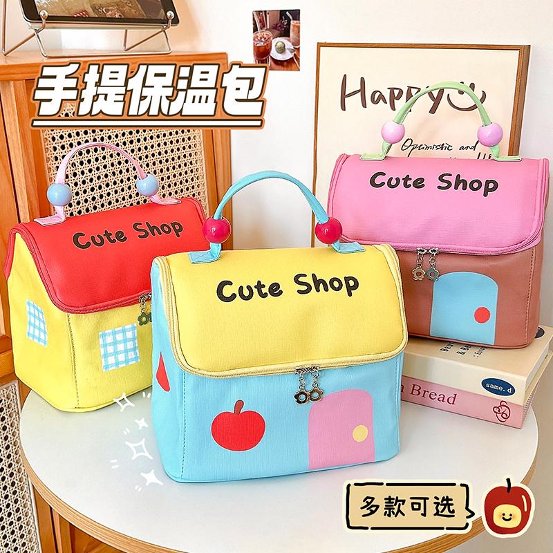 房子保溫飯盒袋便當包防水手提袋