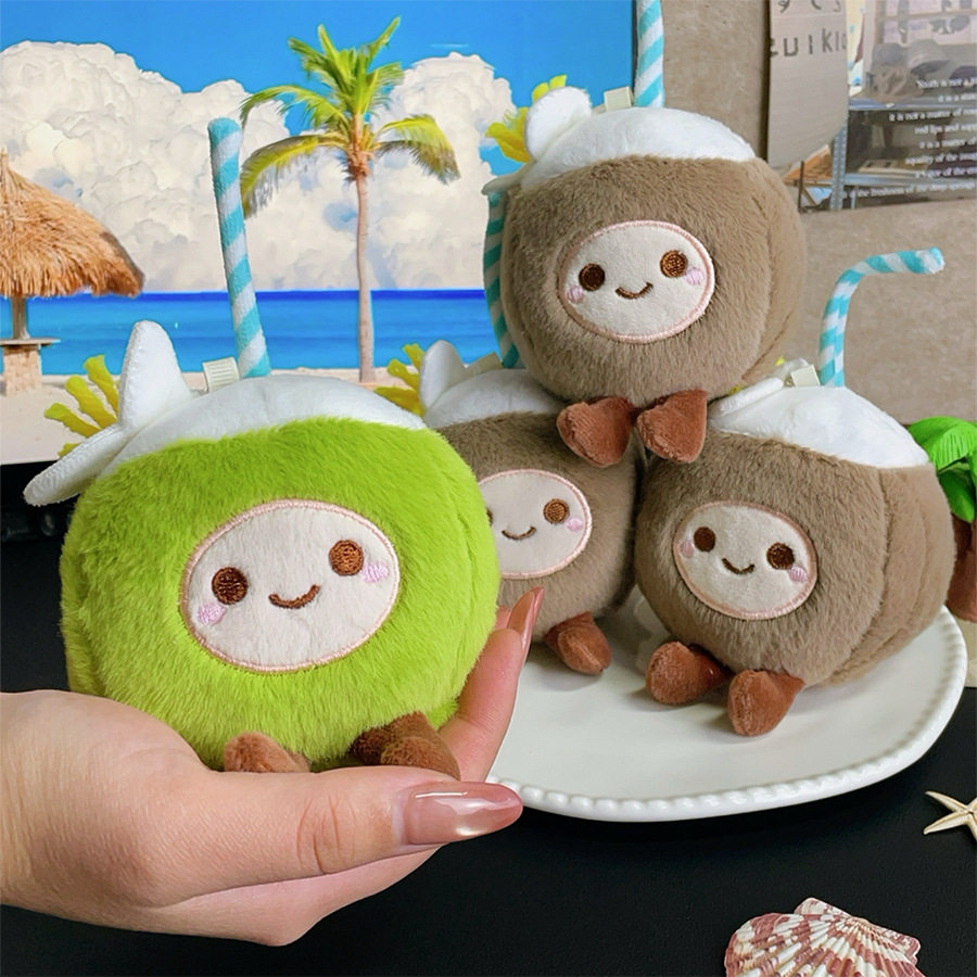 可爱椰子毛绒挂件创意包挂钥匙扣超萌玩偶卡通娃娃情侣包挂饰
