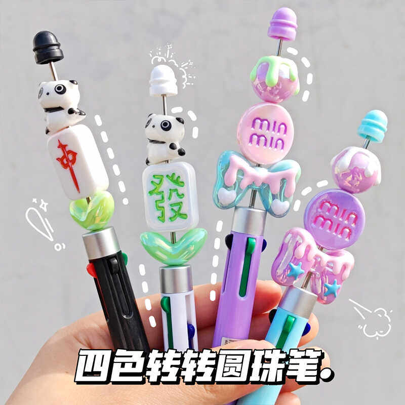 중국어 정수 팬더 4 색 볼펜 선물 학생 전송 펜 컬러 낙서 계정 펜 사무실 문구 오일 펜