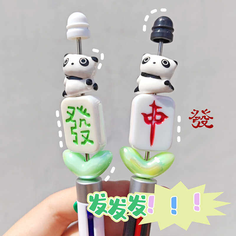 중국어 정수 팬더 4 색 볼펜 선물 학생 전송 펜 컬러 낙서 계정 펜 사무실 문구 오일 펜