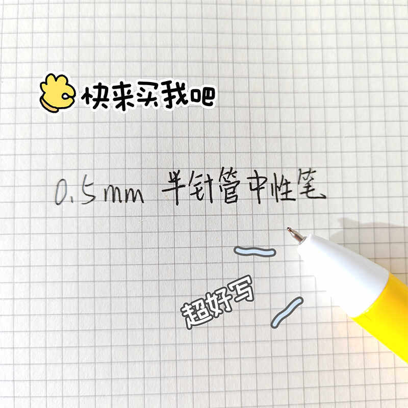 거북이 인터넷 연예인 슈팅 펜 젤 펜 중 고등학생 손가락 끝 농구 슬램 덩크 재미 있은 틈새 장난감 검정 펜