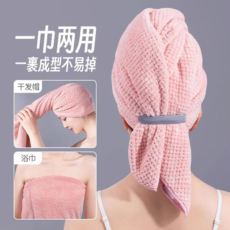新款干發帽女超強吸水速干加大加
