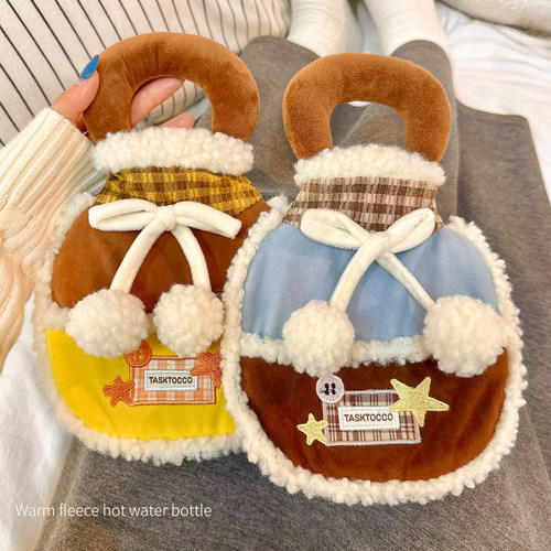 可爱毛绒暖水袋暖肚子手提注水热水袋学生保暖敷肚子热敷暖手宝