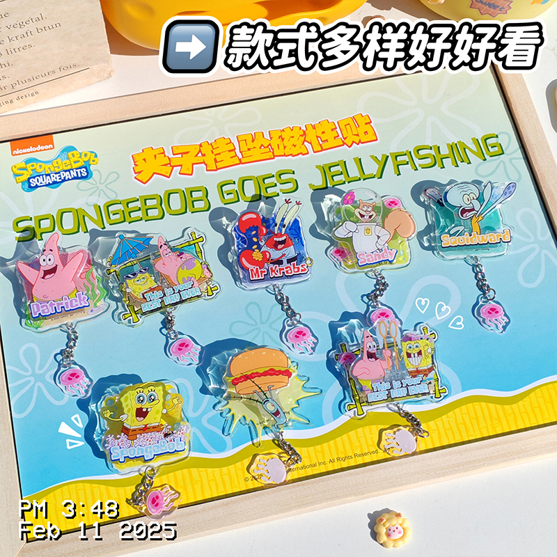 正版海绵宝宝磁吸夹子冰箱贴