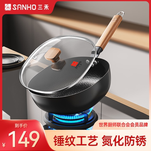 三禾臻不锈纯铁窒氮防锈纺锤打龙鳞纹小方锅