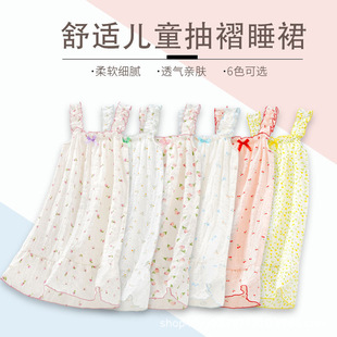 甜美可爱公主无袖 2025夏季 女孩薄款 新款 背心家居睡裙 女童吊带裙
