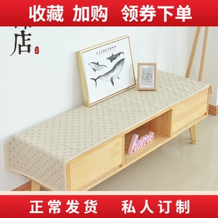 定做电视柜台布桌子布餐桌布电视机防尘罩冰箱洗衣机床头柜盖布套
