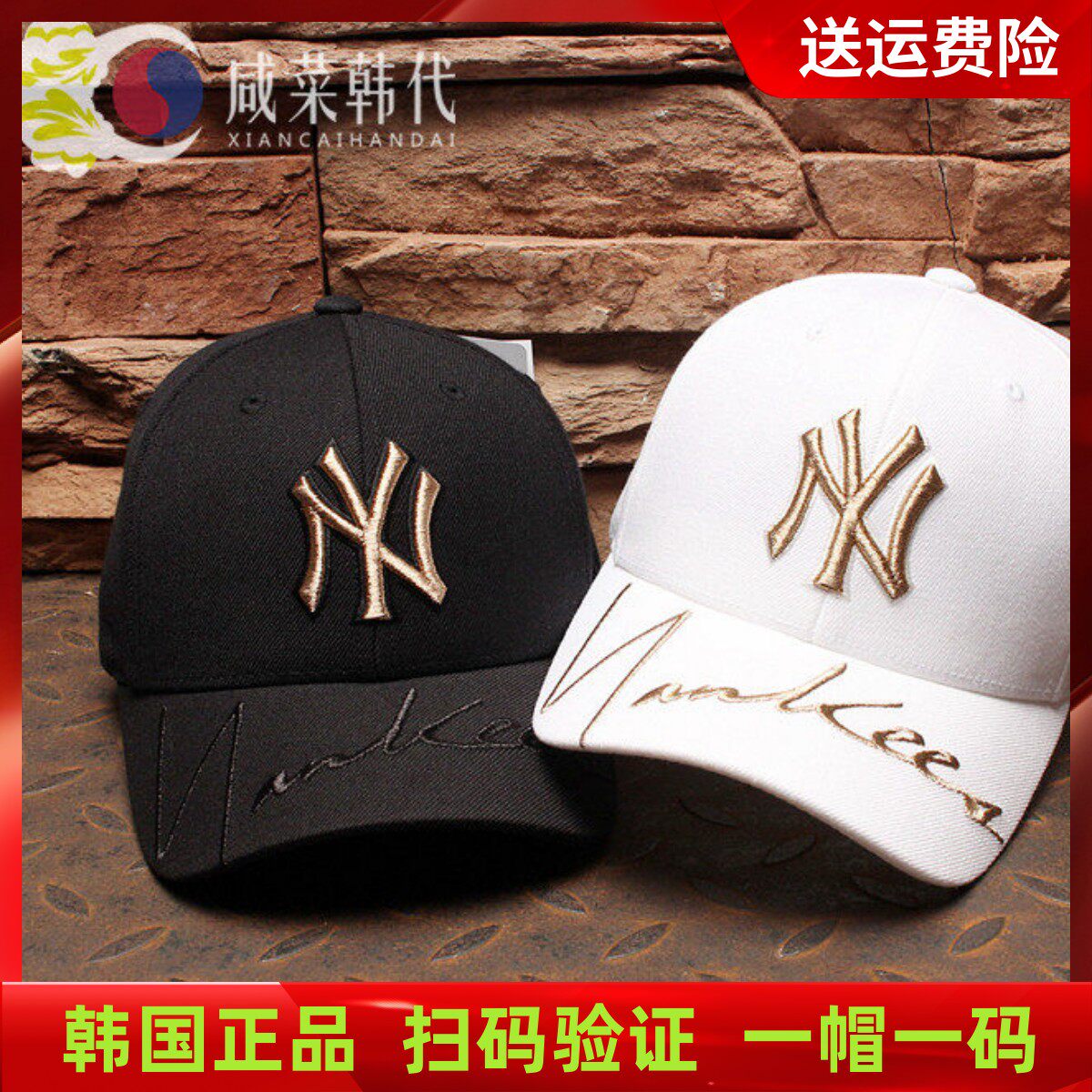 韩国mlb棒球帽签名款黑白色金标NY帽子硬顶大标LA鸭舌帽男女春夏