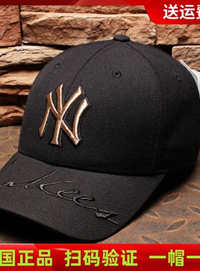 韩国mlb棒球帽签名款黑色金标NY帽子洋基队硬顶男女LA鸭舌帽潮牌