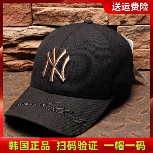 出游硬顶MLB棒球帽男女韩国时尚