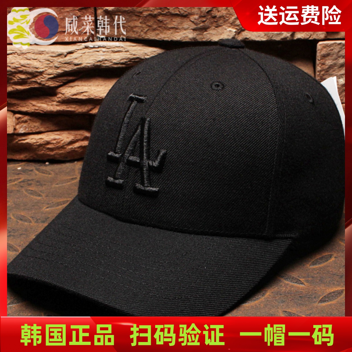 韩国mlb棒球帽男女纯黑色LA帽子NY鸭舌帽可调节经典明星潮牌秋冬