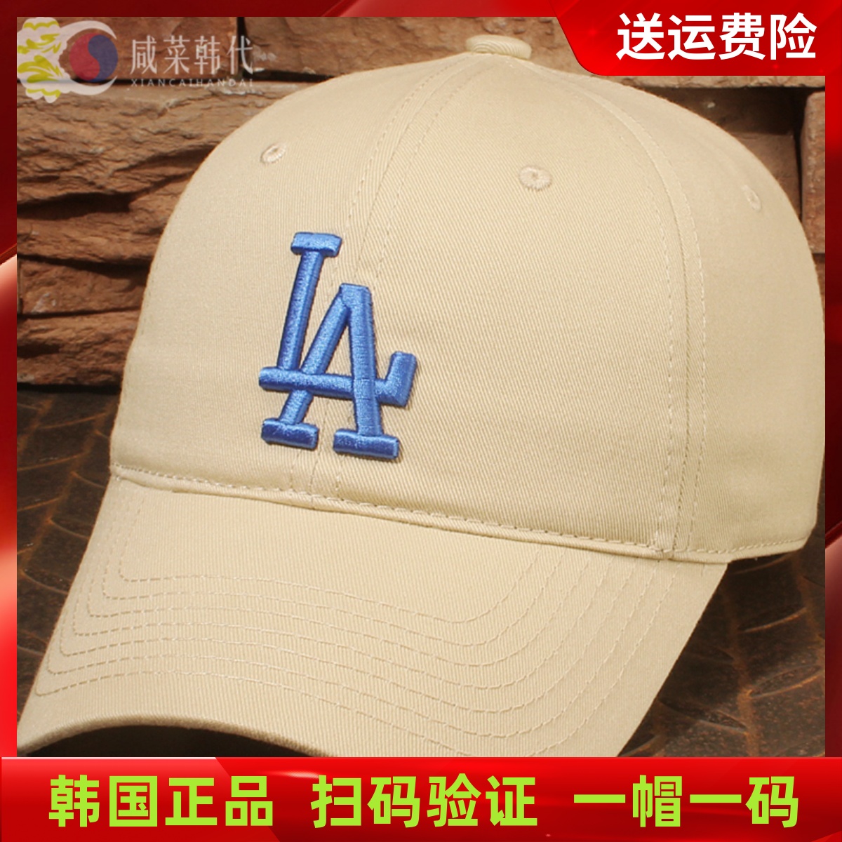 MLB棒球帽出游休闲男女四季软顶