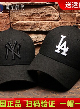 韩国MLB棒球帽黑色硬顶大标NY帽子洋基队LA鸭舌帽经典款明星潮牌