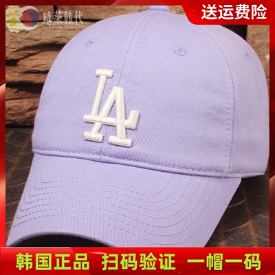 出游硬顶MLB棒球帽男女软顶大标