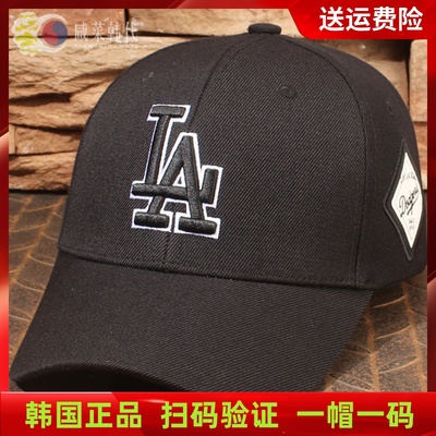 出游硬顶MLB棒球帽男女侧标潮流