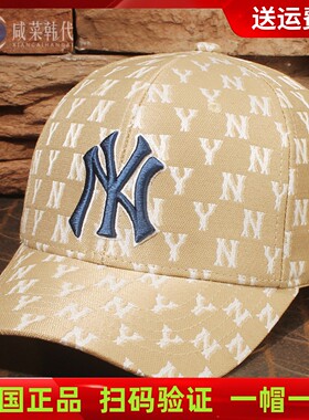 韩国MLB老花棒球帽满印硬顶大标NY帽子卡其色丝绸光面鸭舌帽春夏
