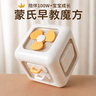 被儿保科医生夸赞的早教玩具！！