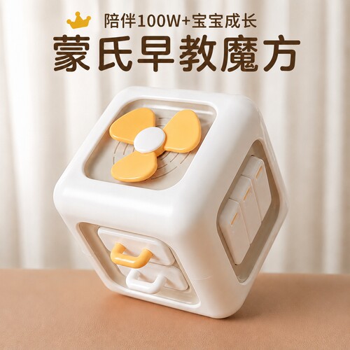 被儿保科医生夸赞的早教玩具！！