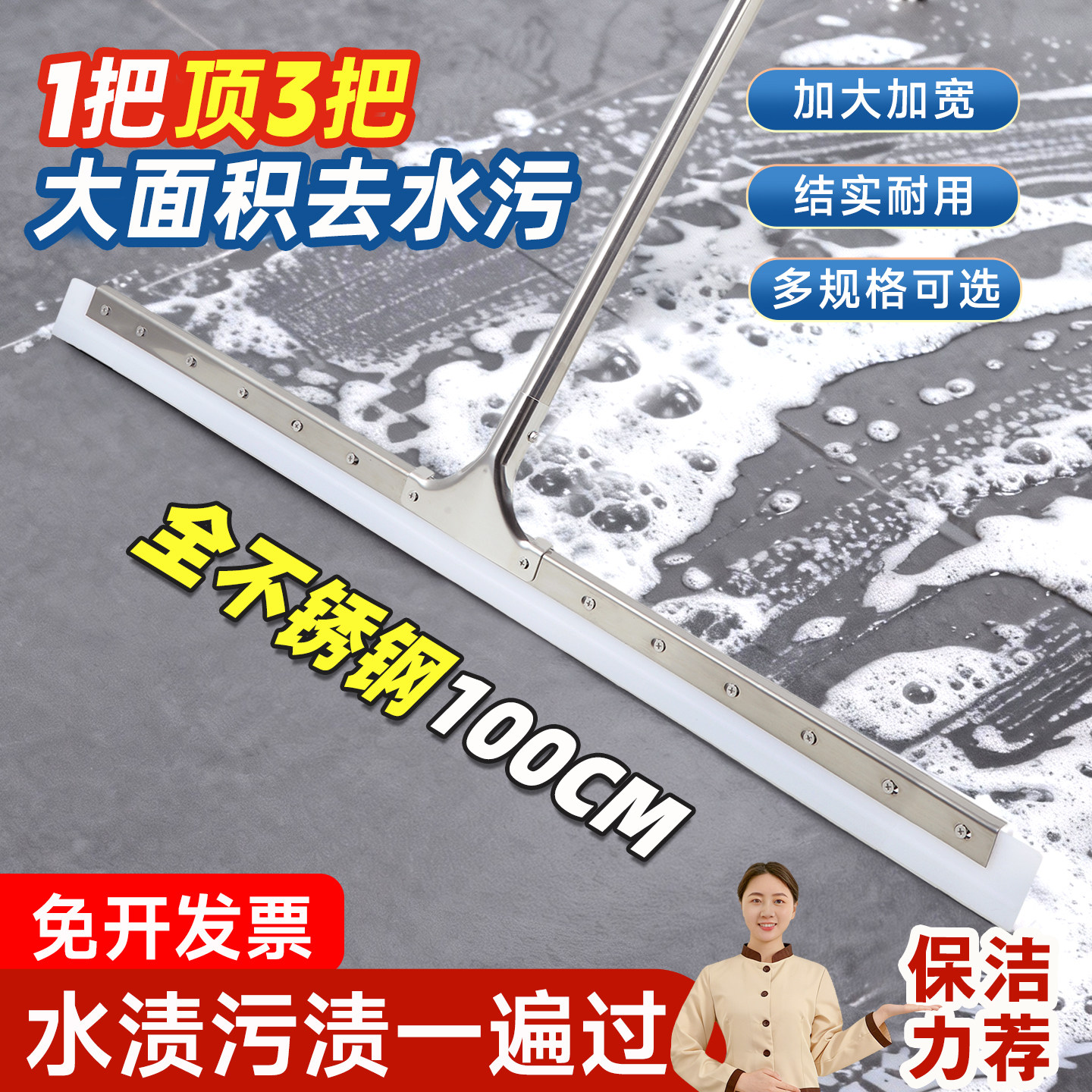地刮地面地板刮水器扫水地刮大号魔术推水器扫把酒店商用刮地神器