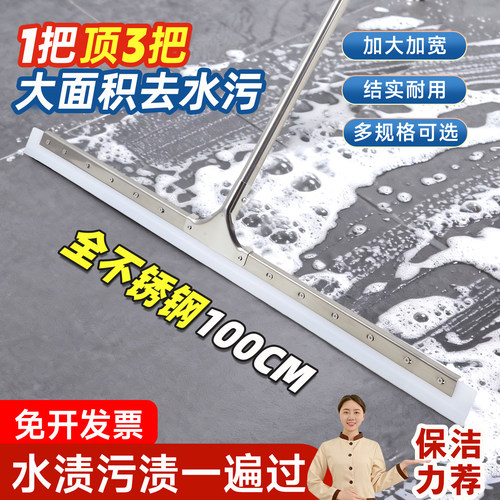地刮地面地板刮水器扫水地刮大号魔术推水器扫把酒店商用刮地神器