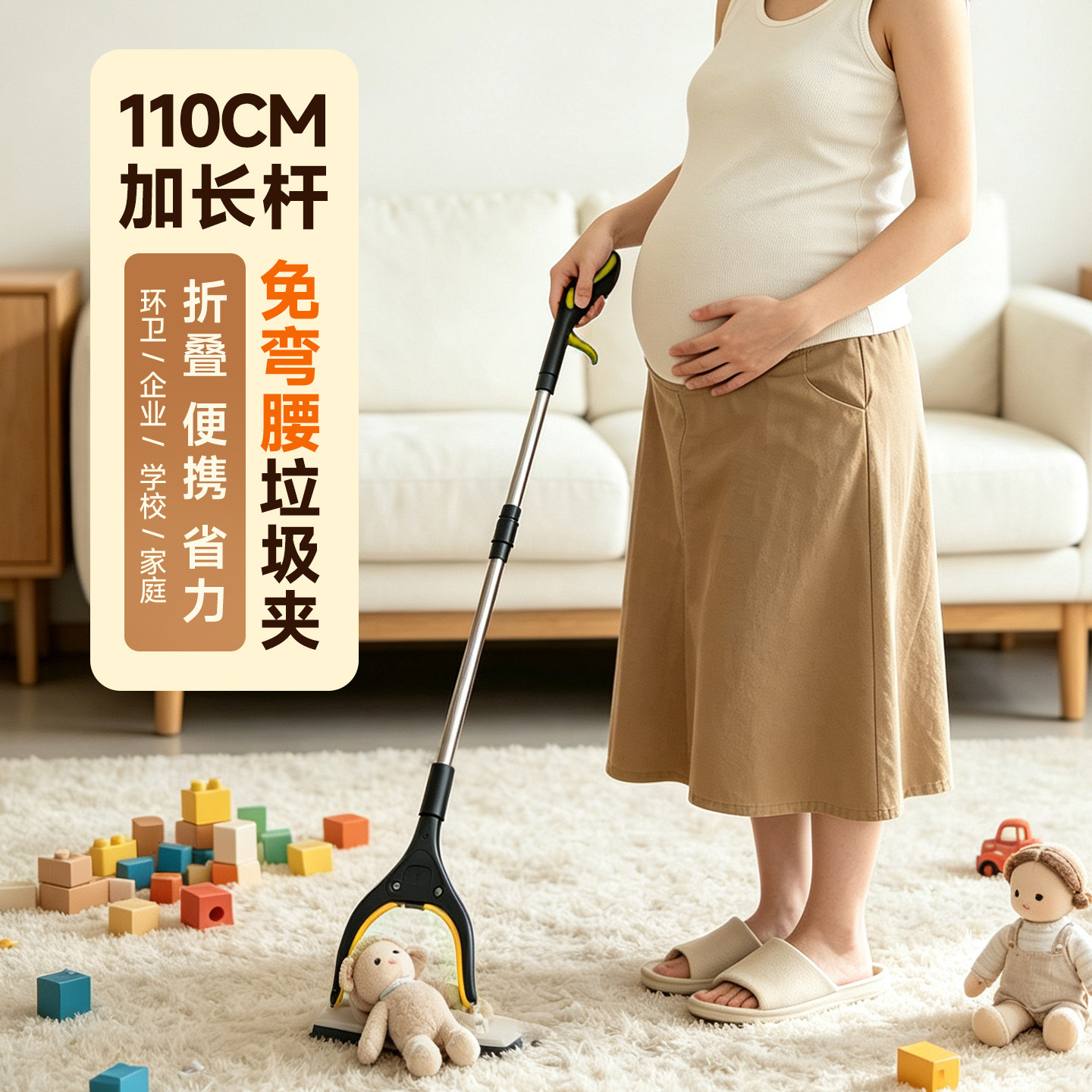 加长夹环卫捡垃圾夹免弯腰孕妇老人取鞋拾物器可折叠伸缩户外神器图片