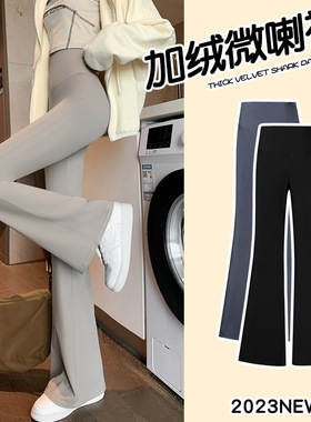 天使之韧 微喇鲨鱼裤女外穿加长加绒加厚高腰修身马蹄特惠NEW