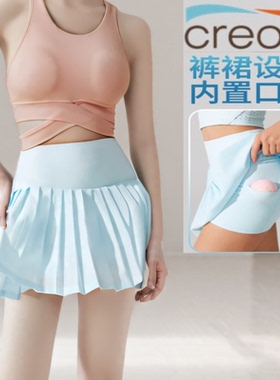 Artemis Grit 网球裙瑜伽跑步健身百褶短裙口袋户外防走光透气HOT