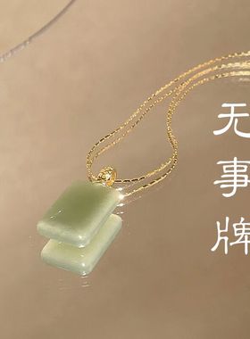 和田玉无事牌女毛衣链