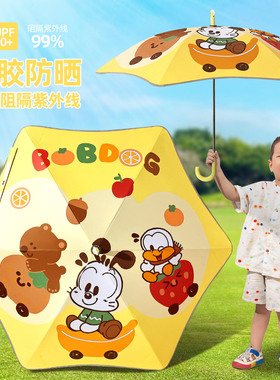 巴布豆儿童雨伞男孩女孩幼儿园小学生上学专用超轻圆角晴雨两用伞